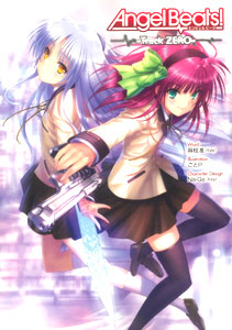 Angel Beats!! Track ZERO (Book)
