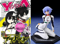 Monthly Young Ace June 2010 w/ Evangelion Rei Ayanami Ver. 2 Figure (Magazine)