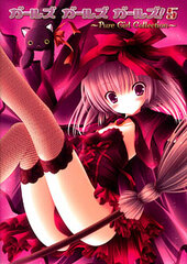 Girls Girls Girls! 5 -Pure Girl Collection- (Book)