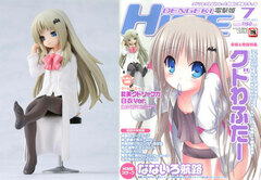 Dengeki Hime July 2010 Issue w/ Kudryavka Nurse Cosplay Figure (Magazine)