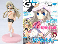 Dengeki G's Magazine July 2010 Issue w/ Kudryavka Figure (Magazine)