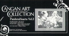 Gangan Art Collection 2010 Pandora Hearts Vol.2
