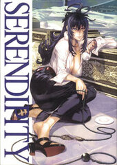SERENDIPITY Shigeki Maeshima Artbook (Book)