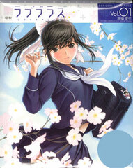 Dengeki G's Special Issue Dengeki Loveplus Vol.1 Manaka Takane (Magazine)