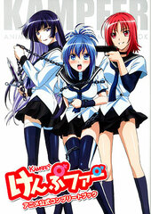 Kampfer Anime Official Complete Book (Book)