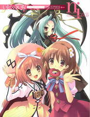 Noiji Itou Character Design Works & Drawing DVD (Book)