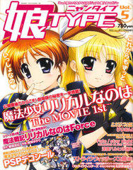 Newtype Special Nyan-TYPE VOL.5 (magazine)