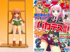Monthly Shonen Ace Feb. 2010 Issue  w/ Exclusive Mikuru Asahina Figure (Magazine)