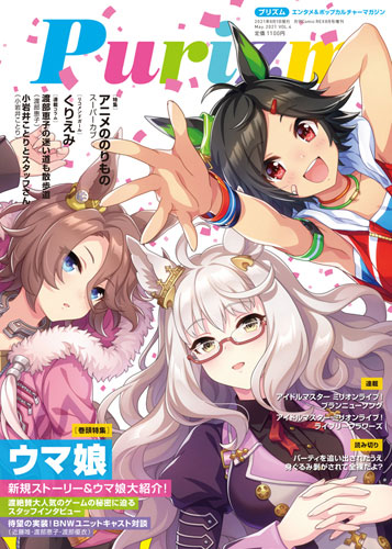 Purizm Vol.4 (BOOK)