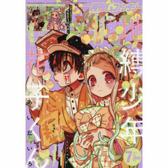 G Fantasy 2021 July Issue (BOOK)