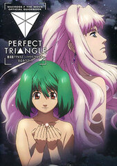 Macross Frontier The Movie  - Itsuwari no Utahime - Official Guidebook 