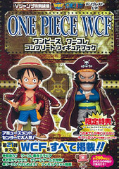 ONE PIECE World Collectable Figure (WorColle) Complete Figure BOOK (BOOK)