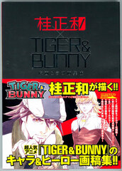 [First Press Bonus Edition] TIGER & BUNNY -Masakazu Katsura Drawings & Rough Sketches Collections- [w/S.H. Figuarts Wild Tiger Original Color Ver.] (BOOK)