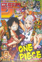Shuukan Shounen JUMP No.46 (BOOK)