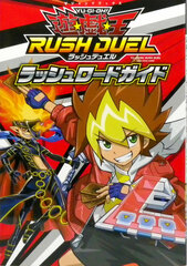 V JUMP Books 