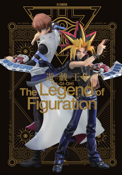 Yu-Gi-Oh! The Legend of Figuration (BOOK)