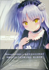Key20th MEMORIAL BOOK (BOOK)
