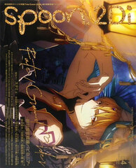 spoon. 2Di vol.54 (BOOK)