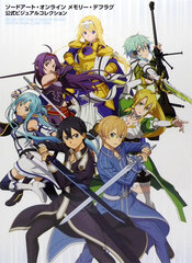 Sword Art Online Memory Defrag Official Visual Collection (BOOK)