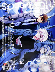 spoon. 2Di vol.53 (BOOK)