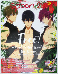 spoon. 2Di vol.52 (BOOK)