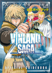 Vinland Saga Official Guidebook (BOOK)