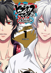 Hypnosis Mic -Division Rap Battle- side B.B & M.T.C (1) Limited Edition w/CD (BOOK)