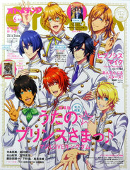 Otomedia 2019 June Issue (BOOK)