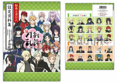 Zoku Touken Ranbu Hanamaru