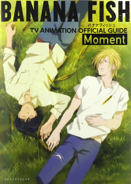 BANANA FISH TV Anime Official Guide (BOOK)