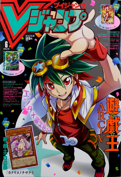 VJUMP 2019 June Issue (BOOK)