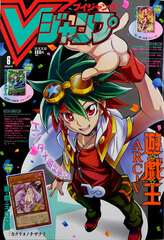 VJUMP 2019 June Issue (BOOK)