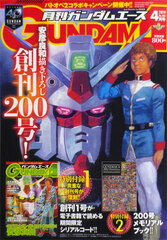 Monthly Gundam Ace 2019 Apr. Issue (BOOK)