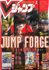 VJump 2019 Mar. Issue (BOOK)