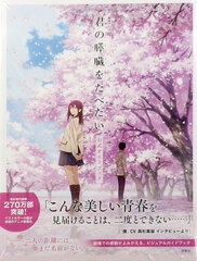 Movie Anime 