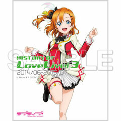 Love Live! HISTORY OF LoveLive! 3 (BOOK)