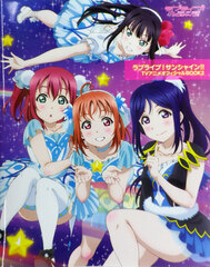 Love Live! Sunshine!! TV Anime Official BOOK2 (BOOK)