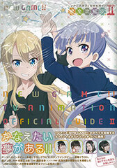 NEW GAME!! TV Anime Official Guide -Kanzen Kouryakubon- II (BOOK)