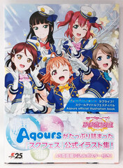 Love Live! School Idol Festival Aqours official illustration book (BOOK)