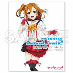 Love Live! HISTORY OF LoveLive! 2 (BOOK)