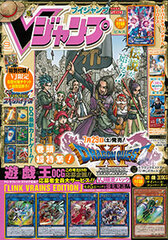 V Jump 2017 Sep. Issue (MAGAZINE)