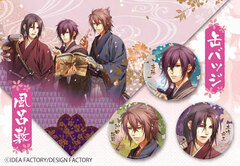 Rurubu Hakuouki Complete Edition Limited BOX w/Furoshiki Cloth & Can Badge (BOOK)