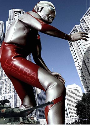 Ultra Modeling World (BOOK)