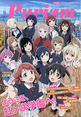 Purizm Vol.9 (BOOK)