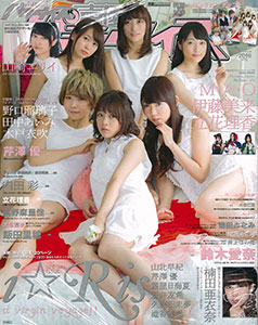 Seiyuu Paradise R vol.15 (MAGAZINE)