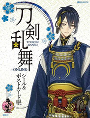 Touken Ranbu Online - Sticker & Postcard Book (BOOK)