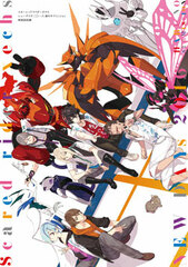 Scared Rider Xechs NEW DAYS 2016 Haru no Submission Pamphlet (BOOK)