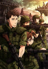 GATE: Jieitai Kanochi nite, Kaku Tatakaeri Tokuchi Koudou Houkokusho Vol.2 (BOOK)