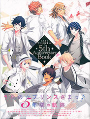 Uta no Prince-sama 5th Anniversary Book (BOOK)
