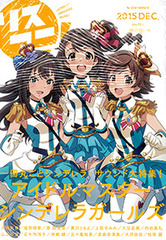 Lis-Ani! Vol.23.1 